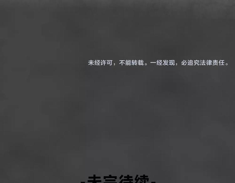 第11话 恶果（二）55