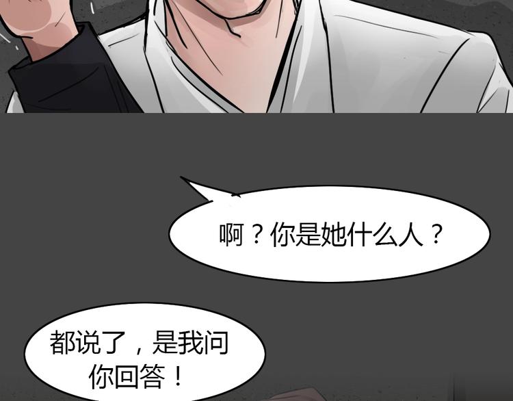 第32话 被剥夺的爱814