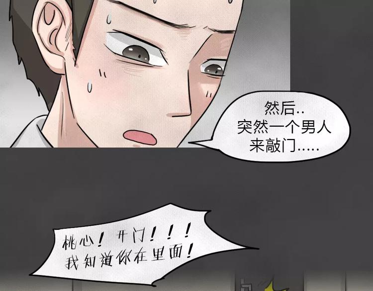 第8话 陨落的新星422