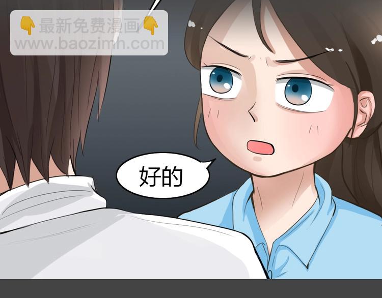 幽蓝白日梦 第9话 校园迷案555