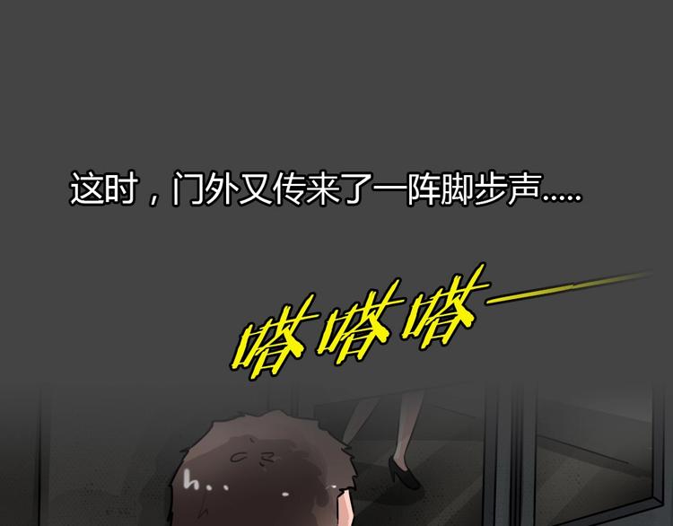 第31话 被剥夺的爱718