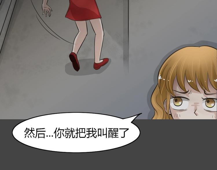 幽蓝白日梦 第13话影院惊魂246