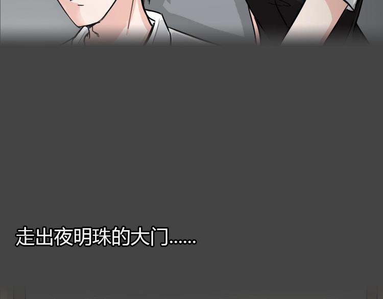 第32话 被剥夺的爱850