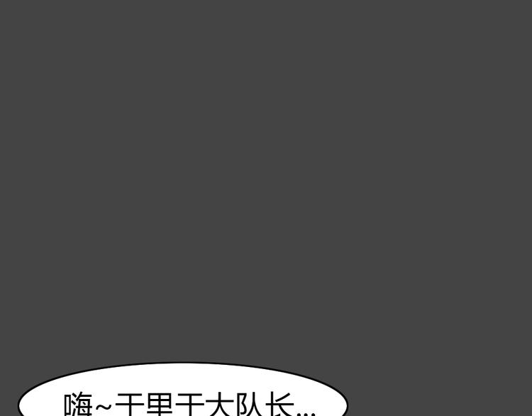 第33话 被剥夺的爱90