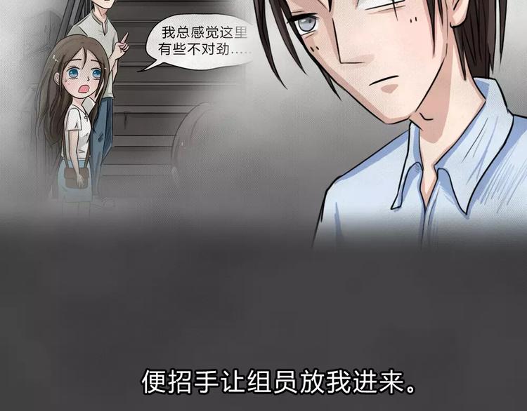 第3话 失踪的少女338