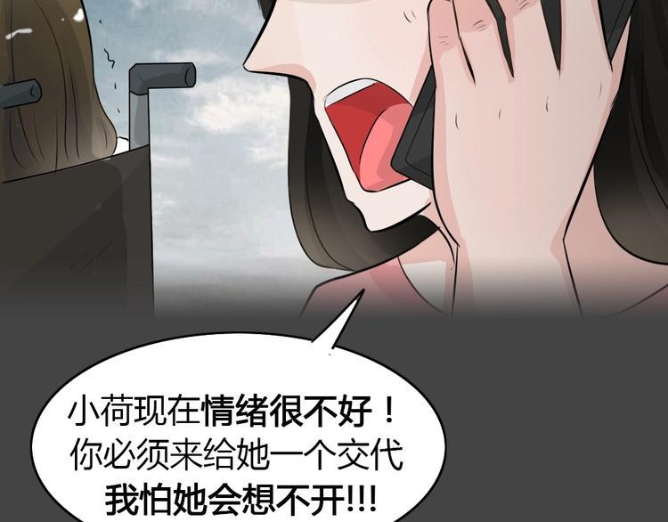 幽蓝白日梦 第17话影院惊魂662