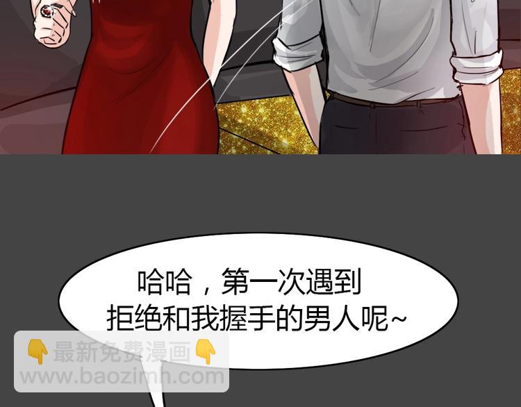第33话 被剥夺的爱95