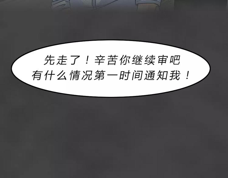 第22话 黑市（二）14