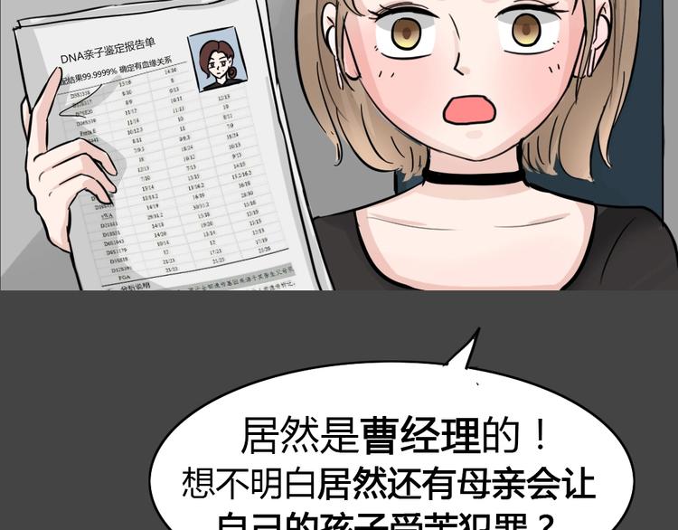 第34话 被剥夺的爱1068