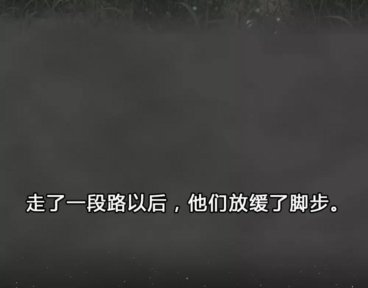 第24话 黑市（四）54