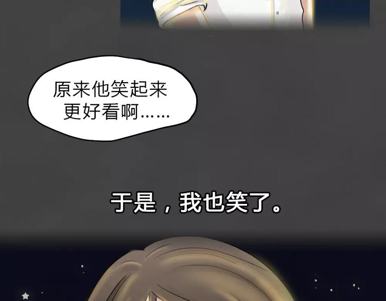 新年番外 程程的生日65