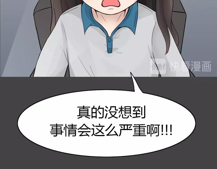 幽蓝白日梦 第10话校园迷案687