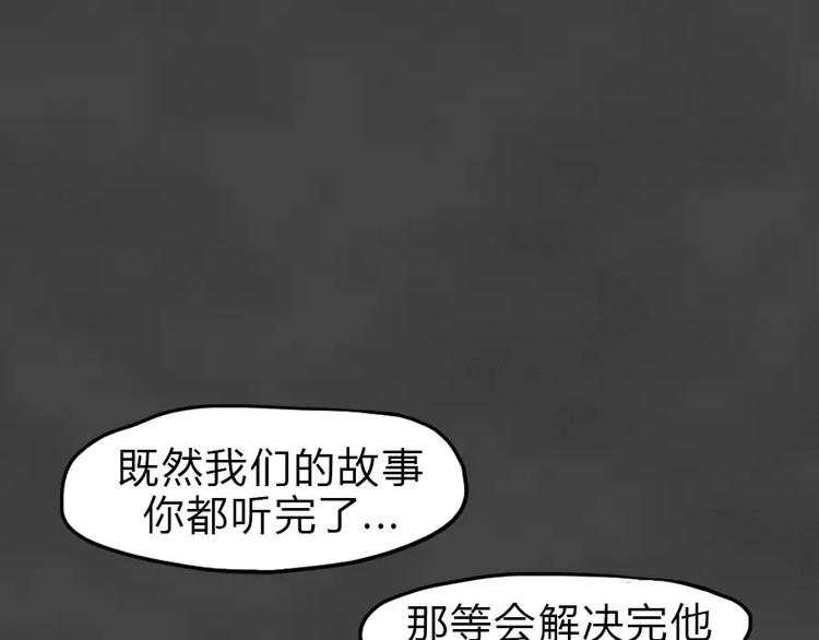 第15话 恶果（六）0