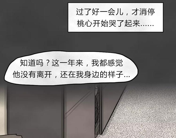 第8话 陨落的新星447