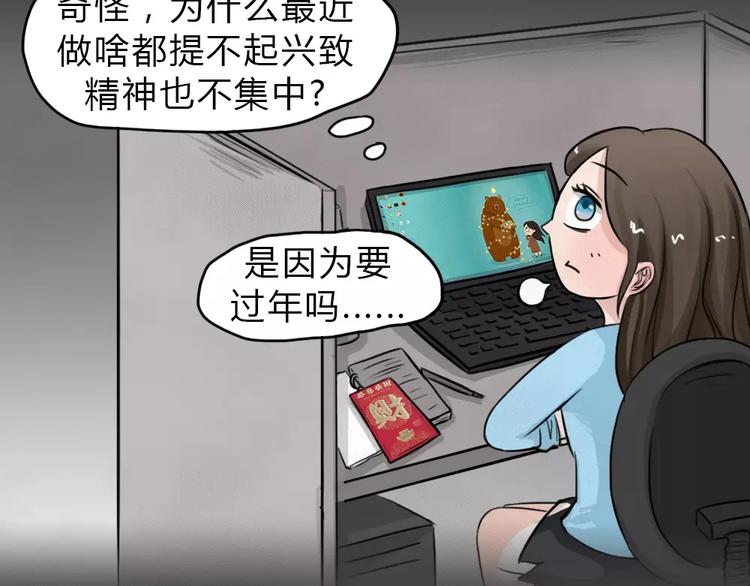 新年番外 程程的生日4