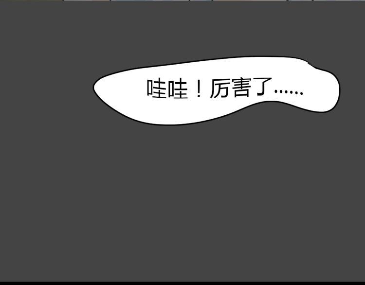 第20话 情感深渊388