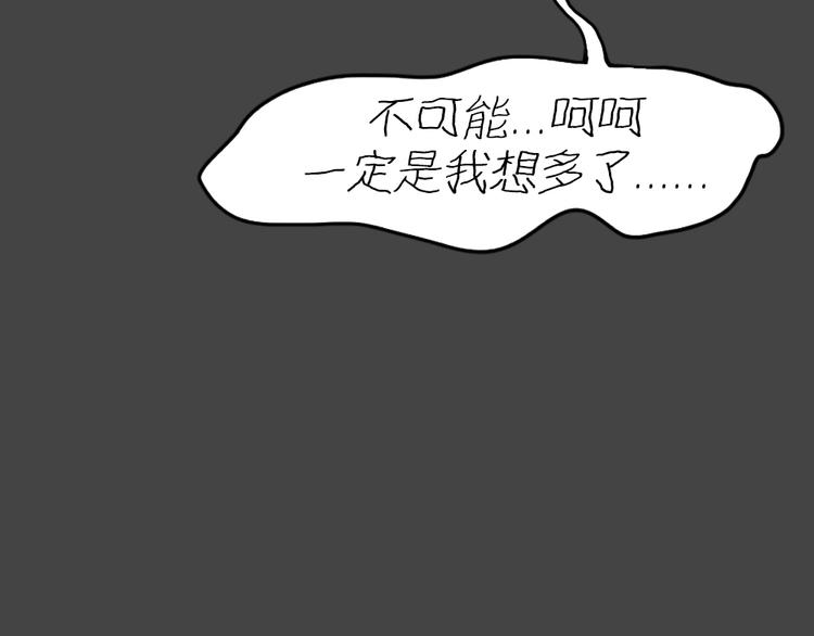 幽蓝白日梦 第14话影院惊魂313