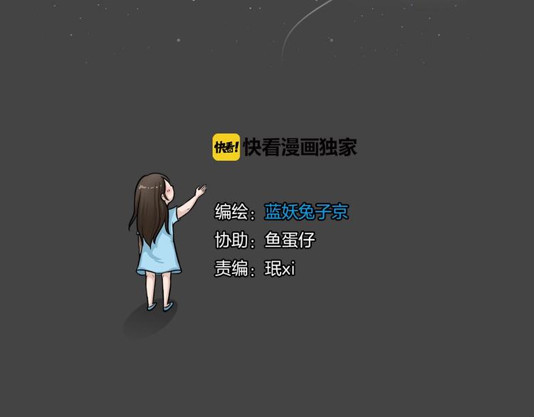 第32话 被剥夺的爱822