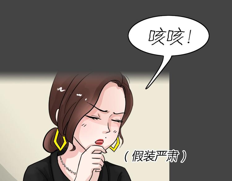 第30话 被剥夺的爱616
