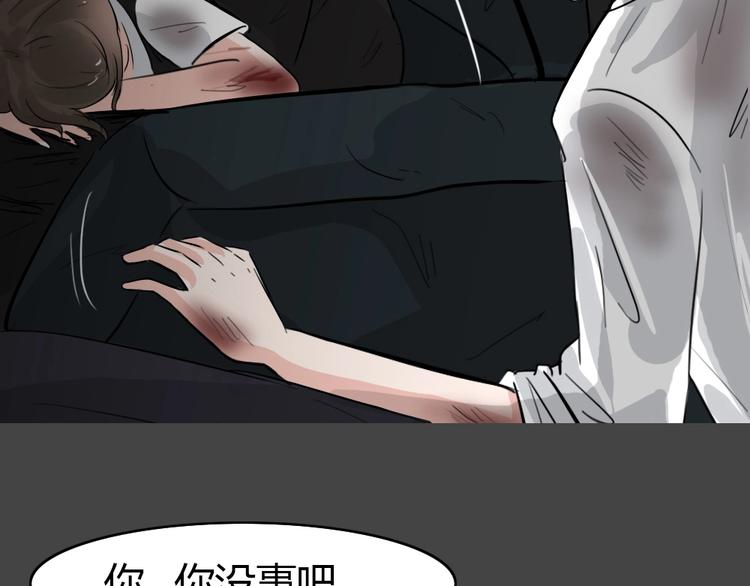 第34话 被剥夺的爱1010