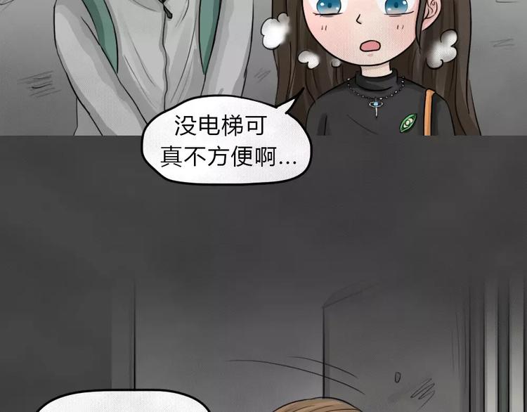 第17话 金钱陷阱（二）6