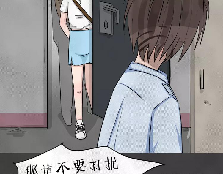 第1话 失踪的少女85