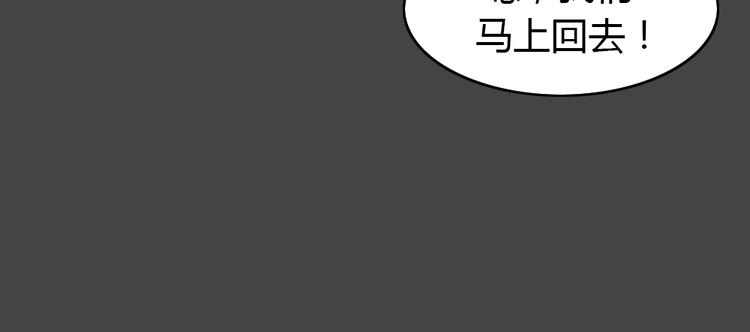幽蓝白日梦 第10话校园迷案669