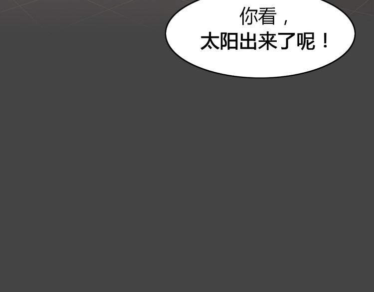 第32话 被剥夺的爱856