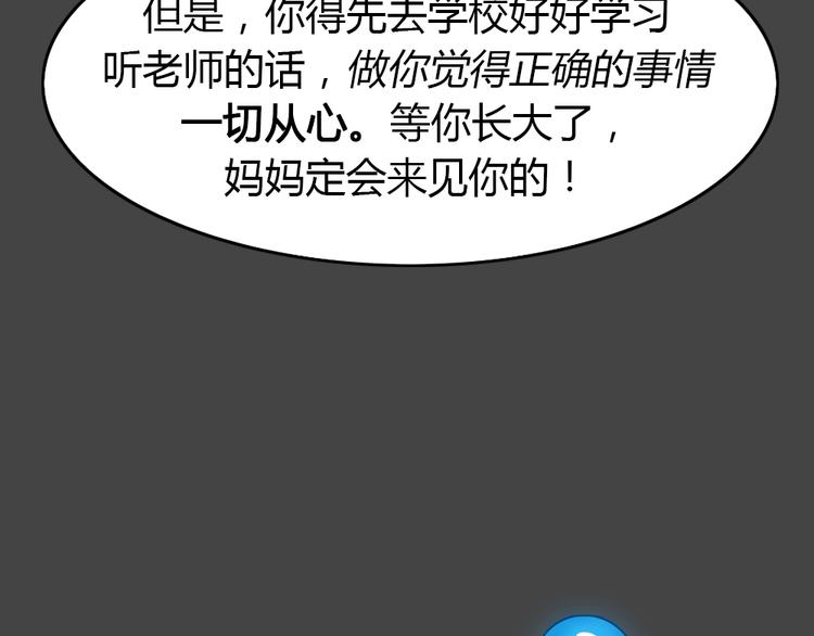 第35话 被剥夺的爱1113
