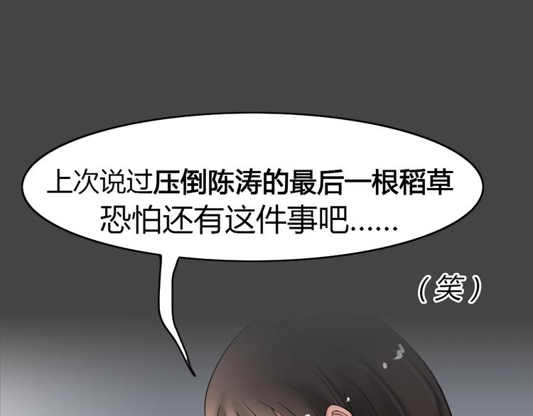 幽蓝白日梦 第11话校园迷案781