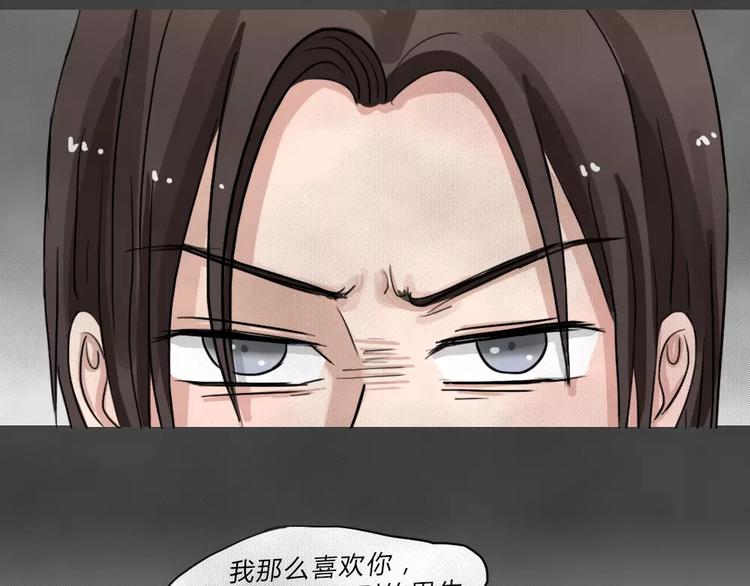 第4话 失踪的少女480