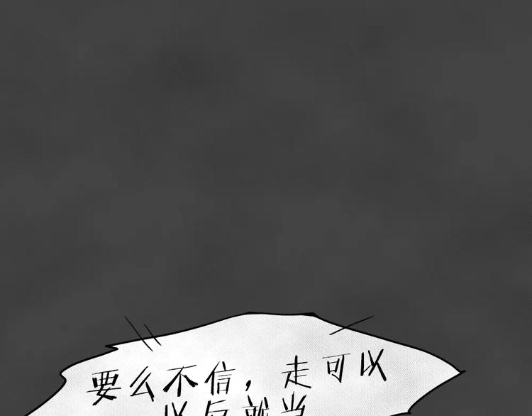 第19话 金钱陷阱（四）38