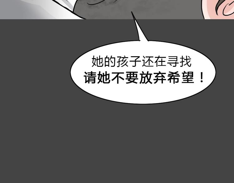 第26话 被剥夺的爱227