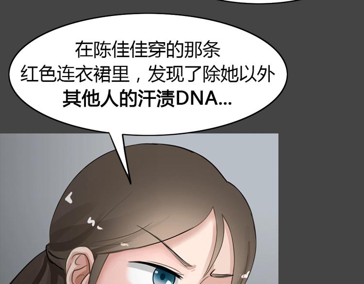 幽蓝白日梦 第17话影院惊魂682