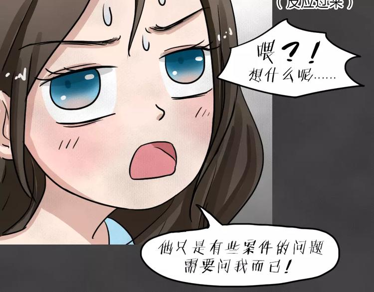 第10话 恶果（一）36