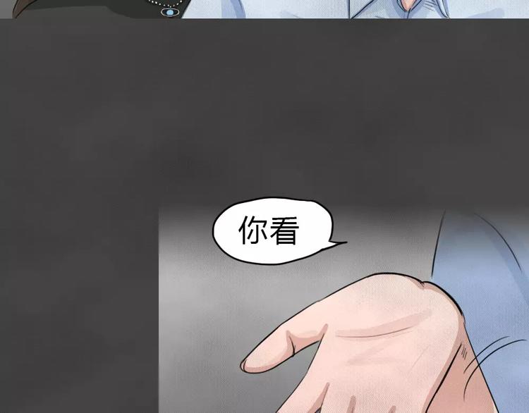 第23话 黑市（三）59
