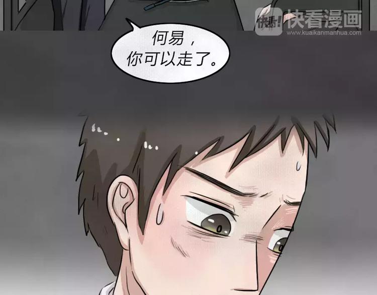 第9话 陨落的新星562