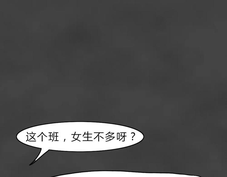 第13话 恶果（四）36