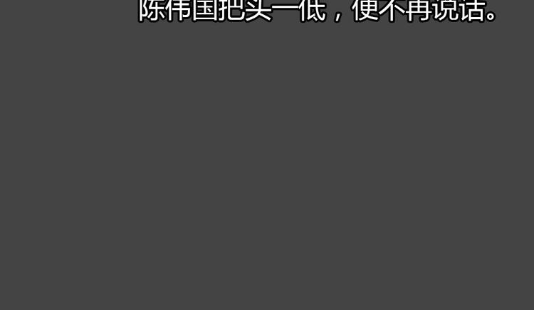 幽蓝白日梦 第11话校园迷案715