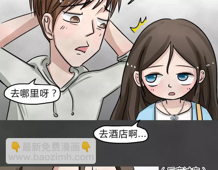 第10话 恶果（一）35
