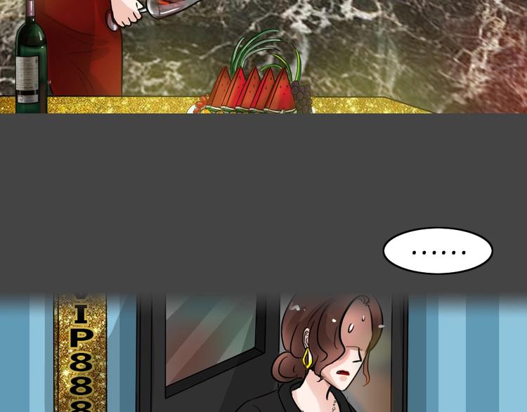 第33话 被剥夺的爱926