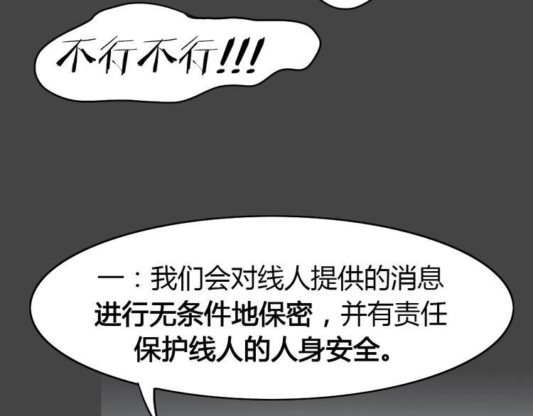 第19话 情感深渊271