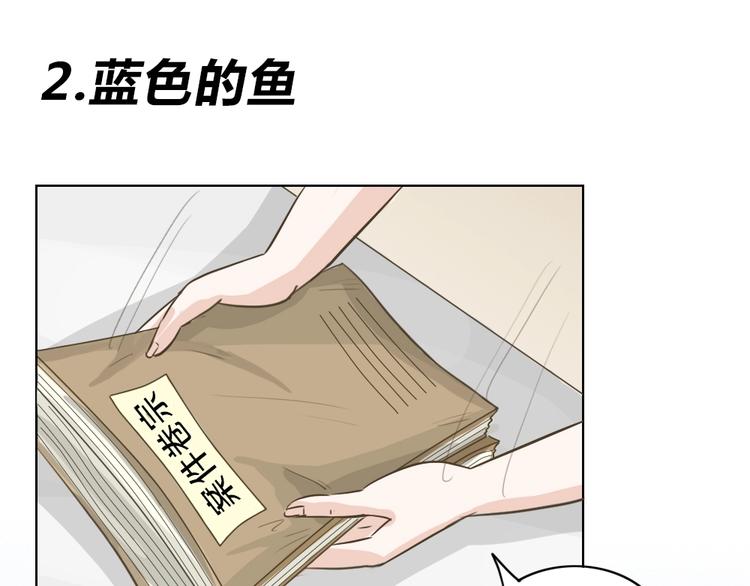 幽蓝白日梦 番外蓝于CP大公开29