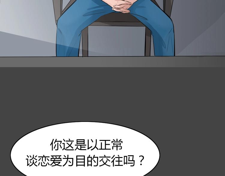 第19话 情感深渊236