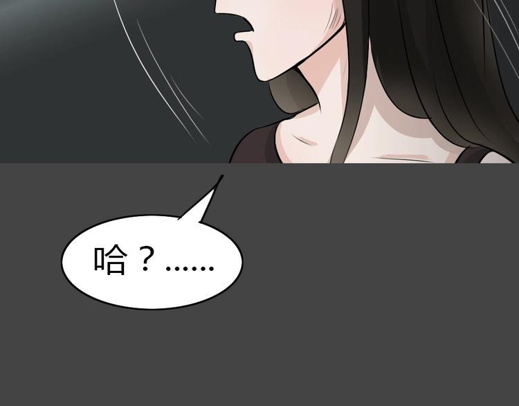 幽蓝白日梦 第17话影院惊魂685