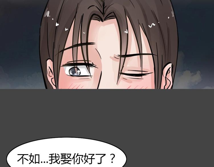 第36话 被剥夺的爱（完）69