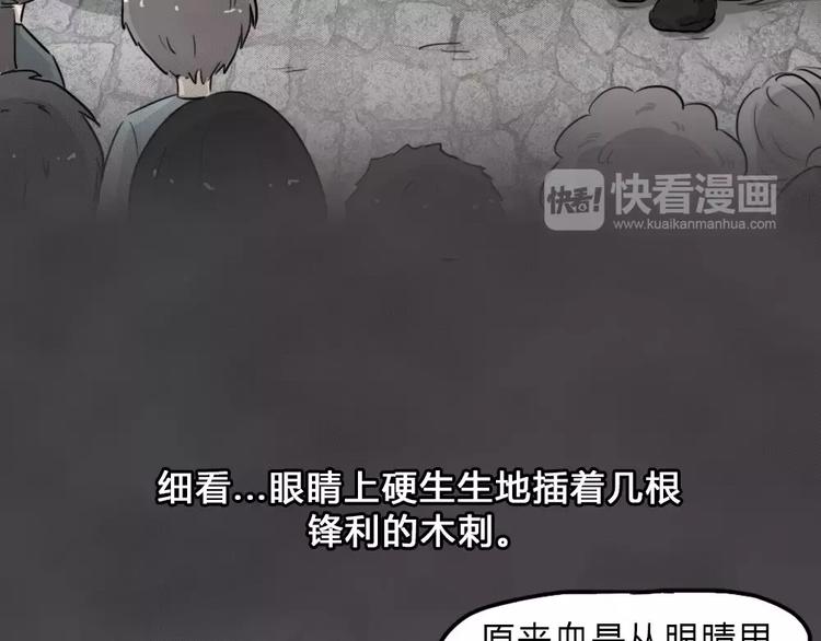 第11话 恶果（二）52