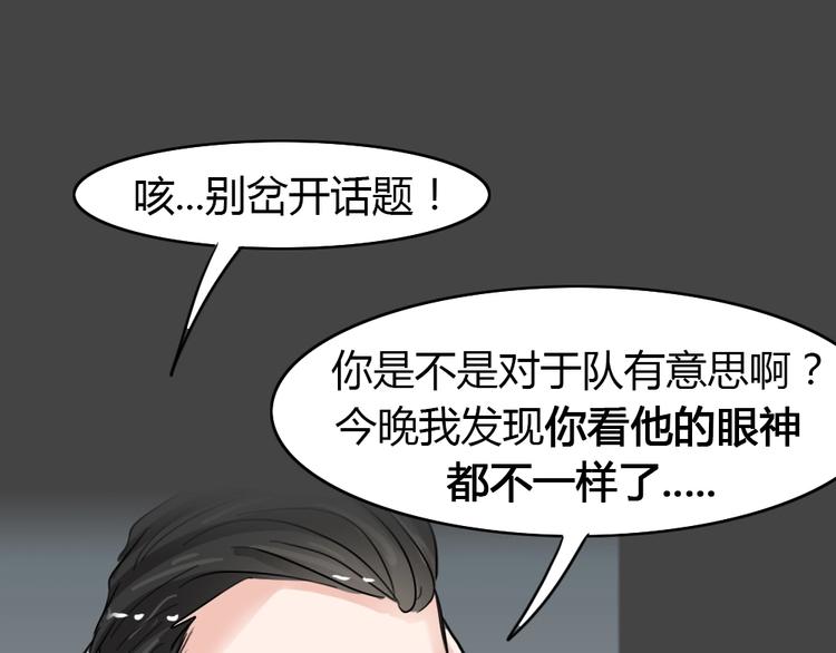 第24话 情感深渊765