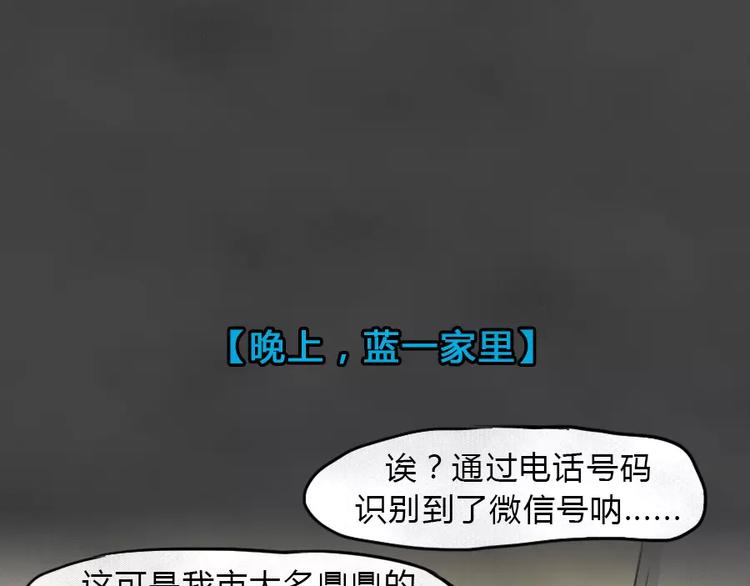 第9话 陨落的新星572