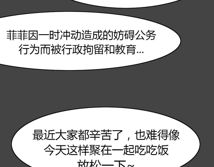 第24话 情感深渊746